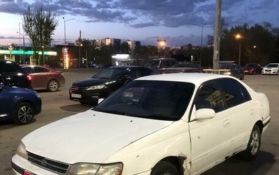 Toyota Corona IX (T190), 1994 год, 145 000 рублей, 1 фотография