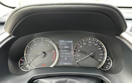 Lexus RX IV рестайлинг, 2020 год, 5 150 000 рублей, 11 фотография