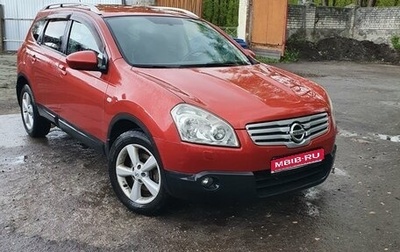 Nissan Qashqai+2 I, 2008 год, 1 200 000 рублей, 1 фотография