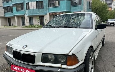 BMW 3 серия, 1996 год, 650 000 рублей, 1 фотография
