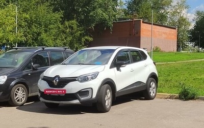 Renault Kaptur I рестайлинг, 2019 год, 1 232 500 рублей, 1 фотография