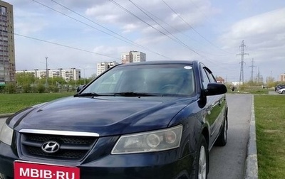 Hyundai Sonata VI, 2007 год, 600 000 рублей, 1 фотография
