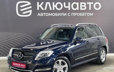Mercedes-Benz GLK-Класс, 2014 год, 2 295 000 рублей, 1 фотография
