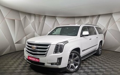 Cadillac Escalade IV, 2016 год, 4 247 000 рублей, 1 фотография