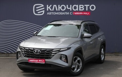Hyundai Tucson, 2022 год, 3 310 000 рублей, 1 фотография