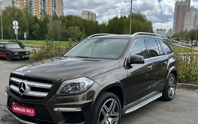 Mercedes-Benz GL-Класс, 2015 год, 4 500 000 рублей, 1 фотография