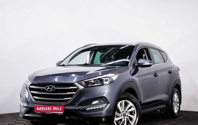 Hyundai Tucson III, 2018 год, 2 197 070 рублей, 1 фотография
