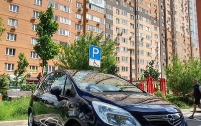 Opel Meriva, 2011 год, 900 000 рублей, 1 фотография