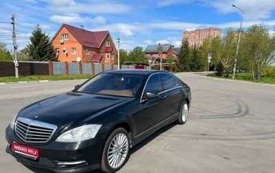 Mercedes-Benz S-Класс, 2012 год, 1 550 000 рублей, 1 фотография