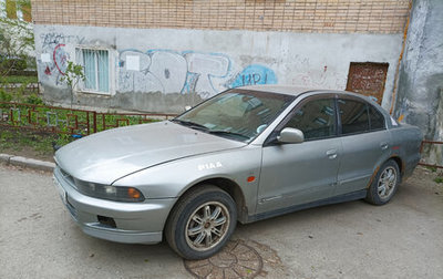 Mitsubishi Galant VIII, 1997 год, 220 000 рублей, 1 фотография