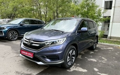 Honda CR-V IV, 2018 год, 2 880 000 рублей, 1 фотография