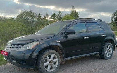 Nissan Murano, 2005 год, 520 000 рублей, 1 фотография