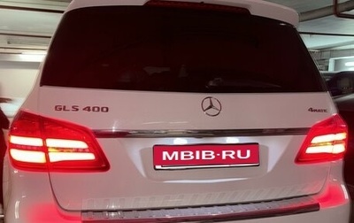 Mercedes-Benz GLS, 2017 год, 7 500 000 рублей, 1 фотография