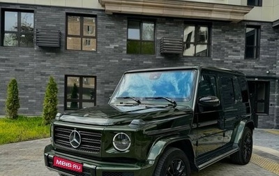 Mercedes-Benz G-Класс W463 рестайлинг _iii, 2021 год, 16 920 000 рублей, 1 фотография