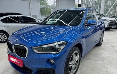 BMW X1, 2019 год, 2 990 000 рублей, 1 фотография