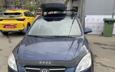 KIA cee'd I рестайлинг, 2007 год, 750 000 рублей, 1 фотография