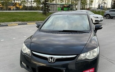 Honda Civic VIII, 2006 год, 770 000 рублей, 1 фотография