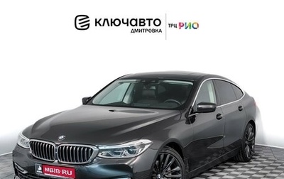 BMW 6 серия, 2019 год, 4 785 000 рублей, 1 фотография