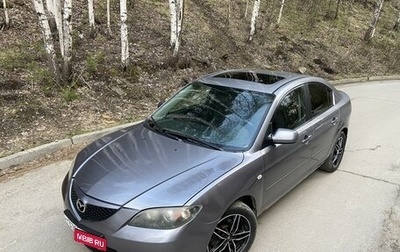 Mazda 3, 2005 год, 610 000 рублей, 1 фотография