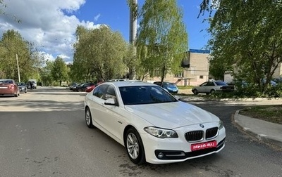 BMW 5 серия, 2016 год, 2 120 000 рублей, 1 фотография