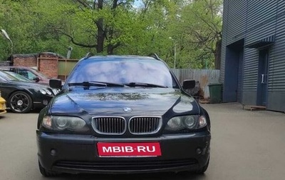 BMW 3 серия, 2005 год, 750 000 рублей, 1 фотография