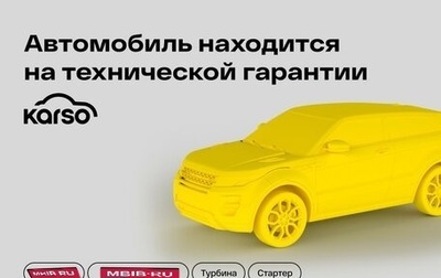 Ford Focus III, 2018 год, 1 540 000 рублей, 1 фотография