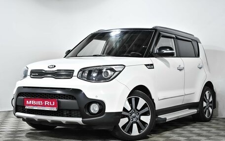 KIA Soul II рестайлинг, 2018 год, 1 695 560 рублей, 1 фотография