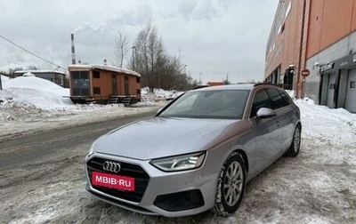 Audi A4, 2020 год, 2 550 000 рублей, 1 фотография