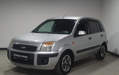 Ford Fusion I, 2006 год, 515 000 рублей, 1 фотография