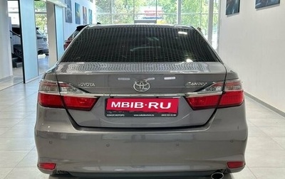 Toyota Camry, 2014 год, 1 899 900 рублей, 1 фотография