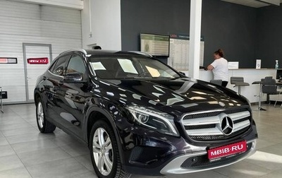 Mercedes-Benz GLA, 2015 год, 2 249 900 рублей, 1 фотография