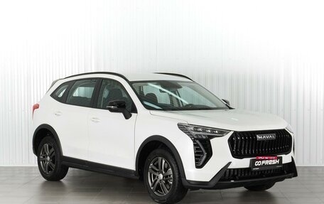 Haval Jolion, 2024 год, 2 299 000 рублей, 1 фотография