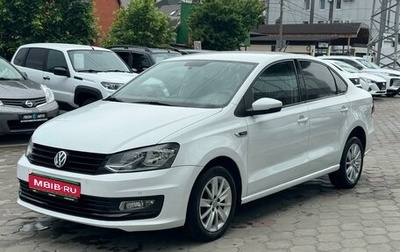 Volkswagen Polo VI (EU Market), 2019 год, 1 548 000 рублей, 1 фотография
