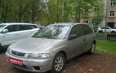 Mazda 323, 2000 год, 195 000 рублей, 1 фотография