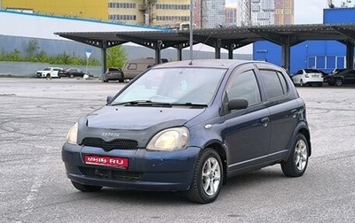 Toyota Vitz, 1999 год, 245 000 рублей, 1 фотография