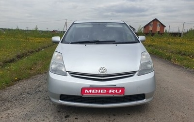 Toyota Prius, 2010 год, 850 000 рублей, 1 фотография
