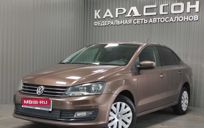 Volkswagen Polo VI (EU Market), 2016 год, 1 030 000 рублей, 1 фотография