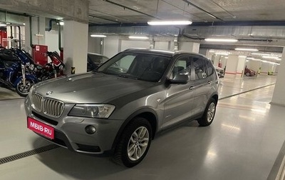 BMW X3, 2013 год, 2 800 000 рублей, 1 фотография