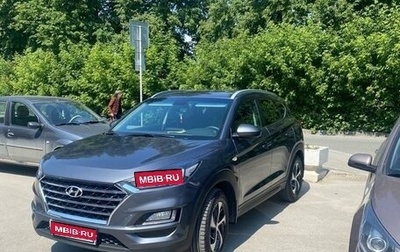 Hyundai Tucson III, 2019 год, 2 520 000 рублей, 1 фотография