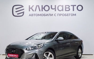 Hyundai Sonata VII, 2017 год, 2 170 000 рублей, 1 фотография