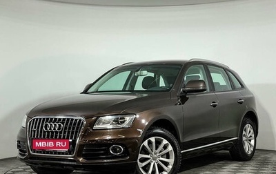Audi Q5, 2014 год, 2 648 000 рублей, 1 фотография