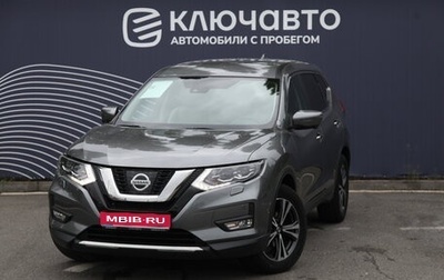 Nissan X-Trail, 2019 год, 2 650 000 рублей, 1 фотография