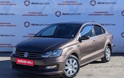 Volkswagen Polo VI (EU Market), 2019 год, 1 467 000 рублей, 1 фотография