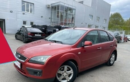 Ford Focus II рестайлинг, 2006 год, 519 328 рублей, 3 фотография