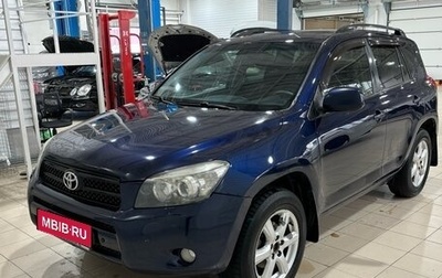 Toyota RAV4, 2007 год, 1 350 000 рублей, 1 фотография