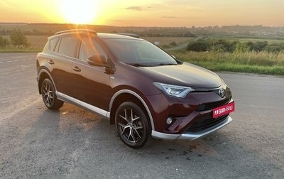 Toyota RAV4, 2017 год, 2 700 000 рублей, 1 фотография