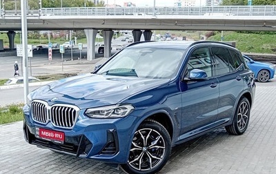 BMW X3, 2022 год, 7 520 000 рублей, 1 фотография