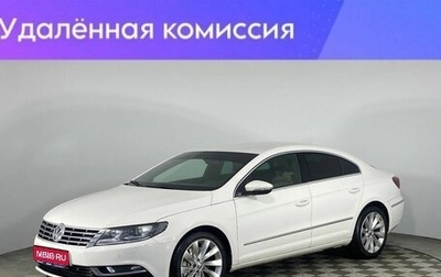 Volkswagen Passat CC I рестайлинг, 2012 год, 1 690 000 рублей, 1 фотография