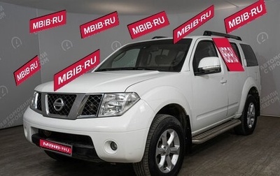 Nissan Pathfinder, 2007 год, 1 159 000 рублей, 1 фотография