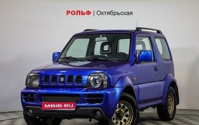 Suzuki Jimny, 2008 год, 849 200 рублей, 1 фотография